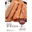【セット販売】 良品素材 ササミジャーキー 20枚 (×3セット) iACL イトウアンドカンパニーリミテッド