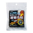 【セット販売】 溶岩ろ材150g (×3セット) S-6080 スターペット スドー