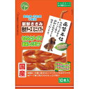 【セット販売】 新鮮ささみ 巻きチーズミニソフト 10本 (×2セット) 友人
