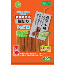 【セット販売】 新鮮ささみ 細切りソフトシニア用 120g (×2セット) 友人