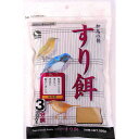 【セット販売】 ワンバード すり餌 3分 350g (×3セット) アラタ