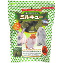 【セット販売】 食べるおもちゃ ミルキュー 600g (×3セット) アラタ