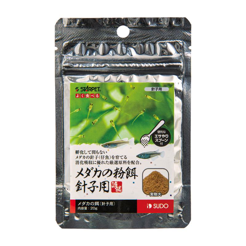 【セット販売】 メダカの粉餌 針子用 20g (×4セット) S-6740 スターペット スドー
