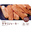 \期間限定価格!2025.7.31まで/【セット販売】 良品素材 ササミジャーキー 102枚 (×6セット) iACL イトウアンドカンパニーリミテッド