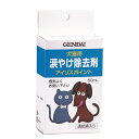 【ケース販売】 犬猫用涙やけ除去剤 アイリスポイント 50ml (×6セット) 75156 現代製薬