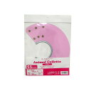 【セット販売】 アニマルコレット ピンク SS (×5セット) 現代製薬