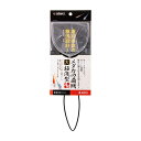【セット販売】 メダカの扇網 (大) 極浅型 (×12セット) S-5392 スターペット スドー