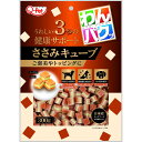 【ケース販売】 わんパクッ ささみキューブ300g (×24セット) Q-Pet 九州ペットフード
