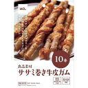 【セット販売】 良品素材 ササミ巻き牛皮ガム 10本 (×24セット) iACL イトウアンドカンパニーリミテッド