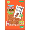 【セット販売】 新鮮ささみ 角切りソフト 130g (×20セット) 友人