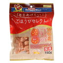 【セット販売】ごほうびセレクト ちぎれるごほうびチーズ150g (×6セット) ドギーマンハヤシ