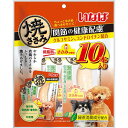 【セット販売】いなば 焼ささみ 関節の健康配慮 10本 (×4セット)