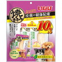 【セット販売】いなば 焼ささみ 皮膚の健康配慮 10本 (×4セット)