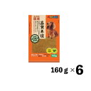【セット販売】ペット工房 ささみふりかけパウダー160g (×6セット) ペットライブラリー