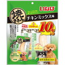 【セット販売】いなば 焼ささみ チキンミックス味 10本 (×3セット)