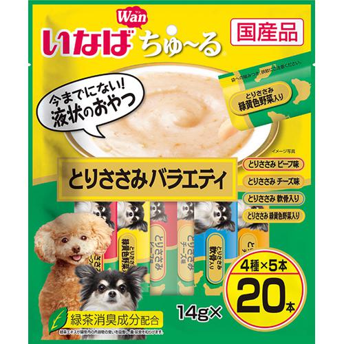 【セット販売】いなば ちゅーる とりささみバラエティ 犬用 14g×20P (×2セット) ちゅ〜る