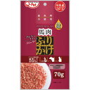 【セット販売】Q‐Petふりかけ プレミアムふりかけ馬肉 70g (×8セット) 九州ペットフード