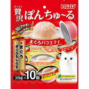 【セット販売】いなば 贅沢ぽんちゅーる まぐろバラエティ 35g×10P (×4セット) ぽんちゅ~る