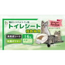 【セット販売】アレンザシステムシート複数猫5日 16枚 (×12セット) シーズイシハラ バローオリジナル