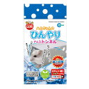 【セット販売】ミニマルグッズ ハムちゃんのひんやりアルミトンネル (×3セット) マルカン