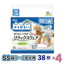 【即納在庫品】 エリエールPet リラックスウェア SS 38枚 (×4セット) おむつ 犬用