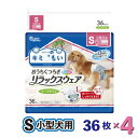 【即納在庫品】 エリエールPet リラックスウェア S 36枚 (×4セット) おむつ 犬用