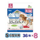【即納在庫品】 エリエールPet リラックスウェア S 36枚 (×8セット) おむつ 犬用