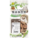 【セット販売】 三晃商会 サンコー 無添加習慣 フリーズドライ 牛たん 10g (×5セット)