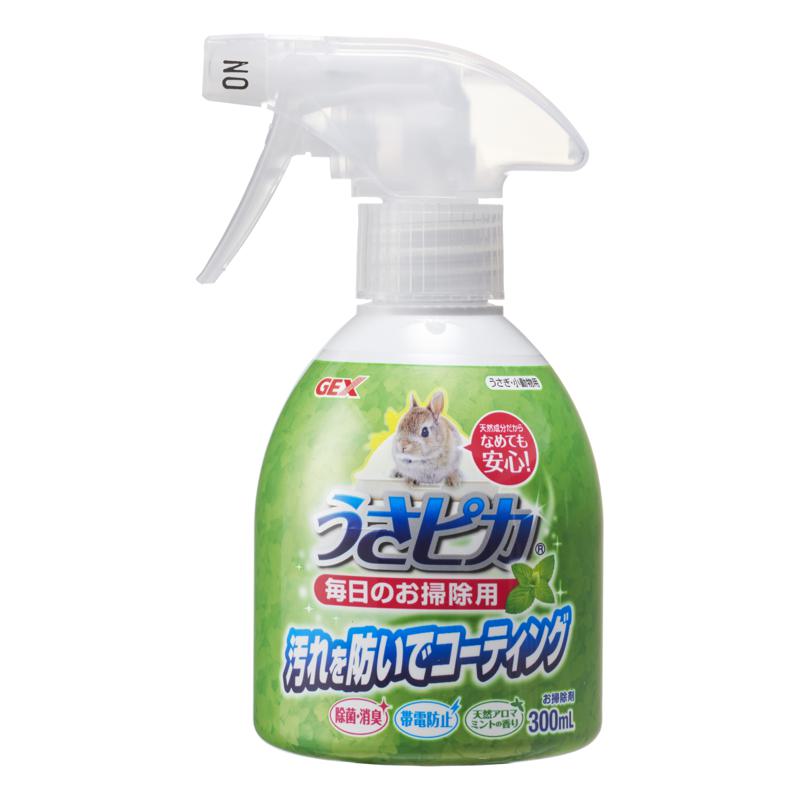 【セット販売】 ジェックス GEX うさピカ 毎日のお掃除用 300ml (×3セット)