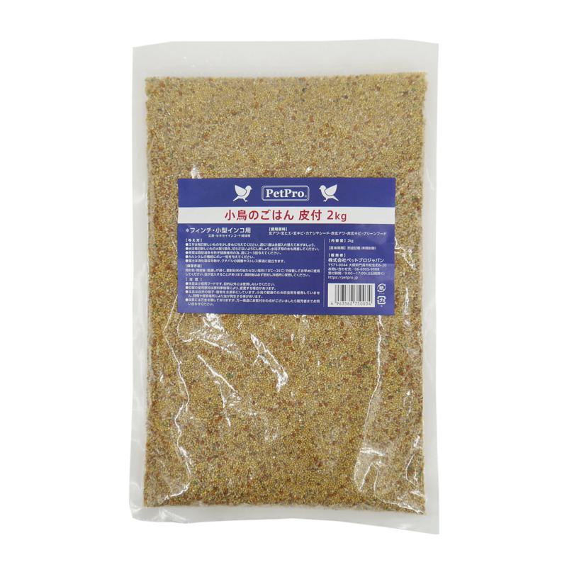 【セット販売】 ペットプロジャパン ペットプロ 小鳥のごはん 皮付 2kg入×2セット