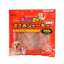 【セット販売】 ペットプロジャパン ペットプロ おいしいおやつ ささみジャーキー 320g (×2セット)