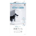【セット販売】 ジェックス GEX デオケア 消臭ペール 犬用 (×2セット)