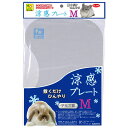 【セット販売】 三晃商会 サンコー 涼感プレートM (×4セット)
