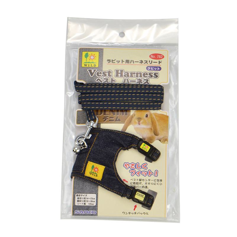 【セット販売】 三晃商会 サンコー ラビット・ベストハーネス デニム ×4セット