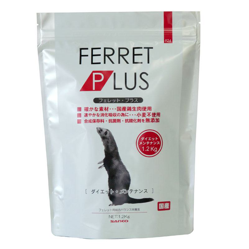 【セット販売】 三晃商会 サンコー フェレットプラス ダイエットメンテナンス 1.2kg入×4セット