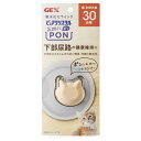 【ケース販売】 ジェックス GEX ピュアクリスタル お皿にPON 軟水 猫用 30日 1個 (×12セット)
