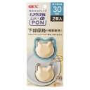 【ケース販売】 ジェックス GEX ピュアクリスタル お皿にPON 軟水 猫用 30日 2個 (×12セット)