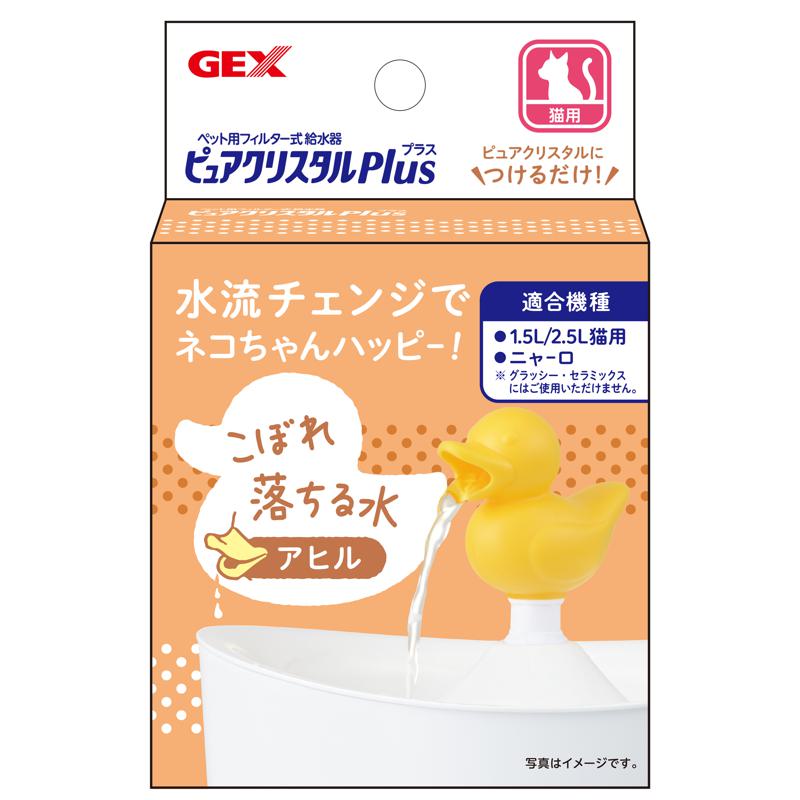 【ケース販売】 ジェックス GEX ピュアクリスタル プラス アヒル ×24セット