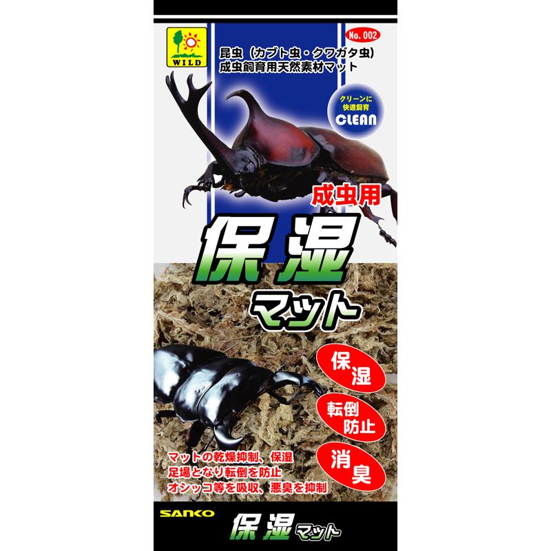 【ケース販売】 三晃商会 サンコー 保湿マット ×12セット