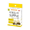 【ケース販売】 三晃商会 サンコー ビタミンCサプリ 20g (×20セット)(4)