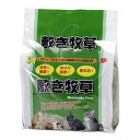 【ケース販売】 三晃商会 サンコー 敷き牧草 1kg (×6セット)