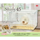 【ケース販売】 三晃商会 サンコー シャイニー45 (×3セット)