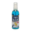 【ケース販売】 三晃商会 サンコー 小動物の尿石除去剤 お徳用 250ml (×12セット)