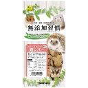 【ケース販売】 三晃商会 サンコー 無添加習慣 フリーズドライ 鶏レバー 18g (×20セット)(4)