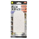【ケース販売】 三晃商会 サンコー 爪とぎステップ (×12セット)