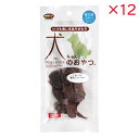 【セット販売】 マルジョー&ウエフク 犬ちゃんおやつ 国産鹿肉ジャーキー 9g (×12セット)