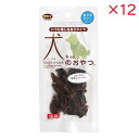 【セット販売】 マルジョー&ウエフク 犬ちゃんおやつ。国産馬肉ジャーキー 9g (×12セット)