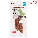 【セット販売】 マルジョー&ウエフク 犬ちゃんおやつ。国産豚コブクロ 11g (×12セット)