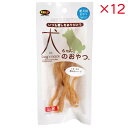【セット販売】 マルジョー&ウエフク 犬ちゃんおやつ。国産豚みみハード 17g (×12セット)