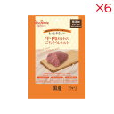 【セット販売】 ペッツルート 牛肉だけのごちそうレトルト 70g×3袋 (×6セット)
